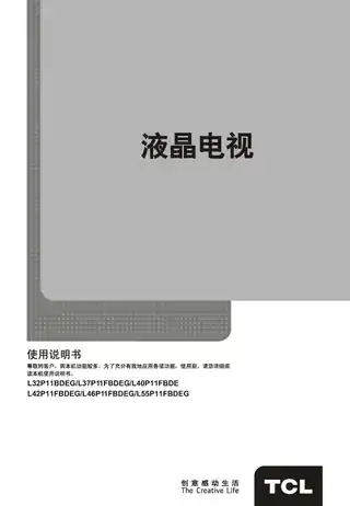 TCL L32P11FBDEG_L37P11FBDEG_L40P11FBDEG_L42P11FBDEG_L46P11FBDEG_L55P11FBDEG